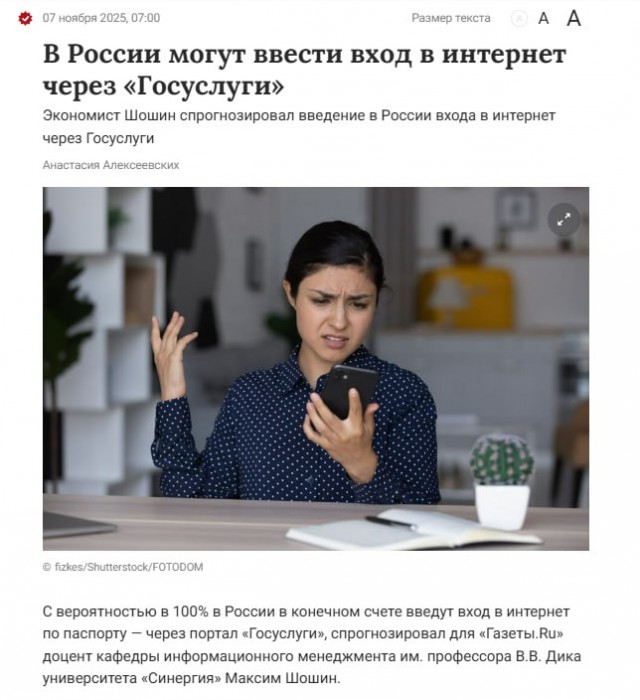 Ковид, Цифровая валюта и прочие радости. III