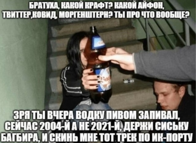 На абордаж!