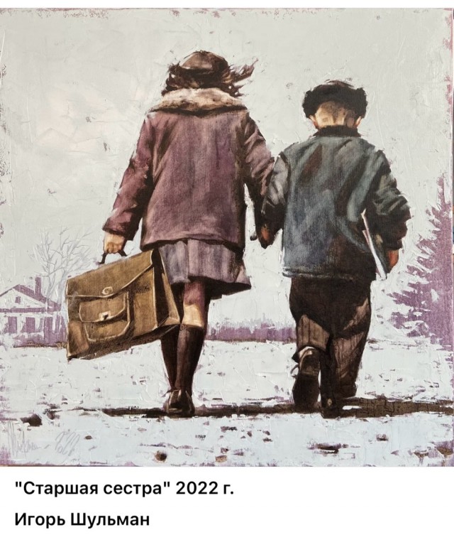 АРТ-Воскресенье