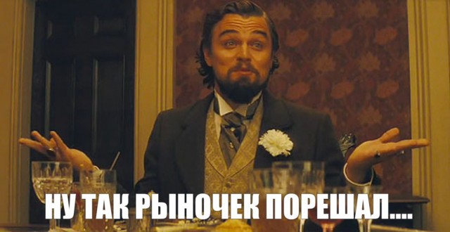И правда - почему такая разница в стоимости?