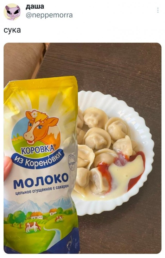 Я вам покушать принёс
