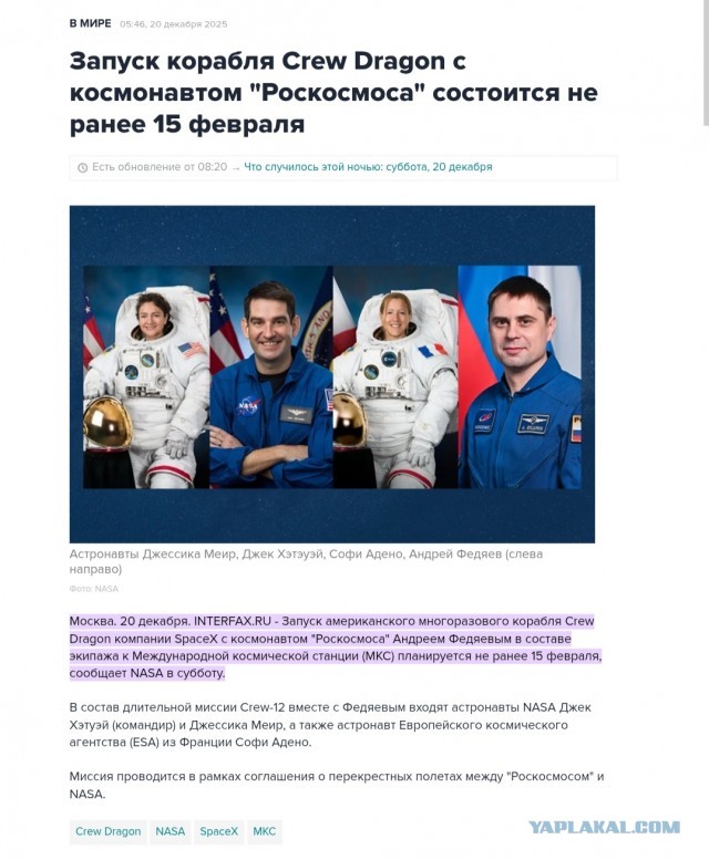 Юра, прости