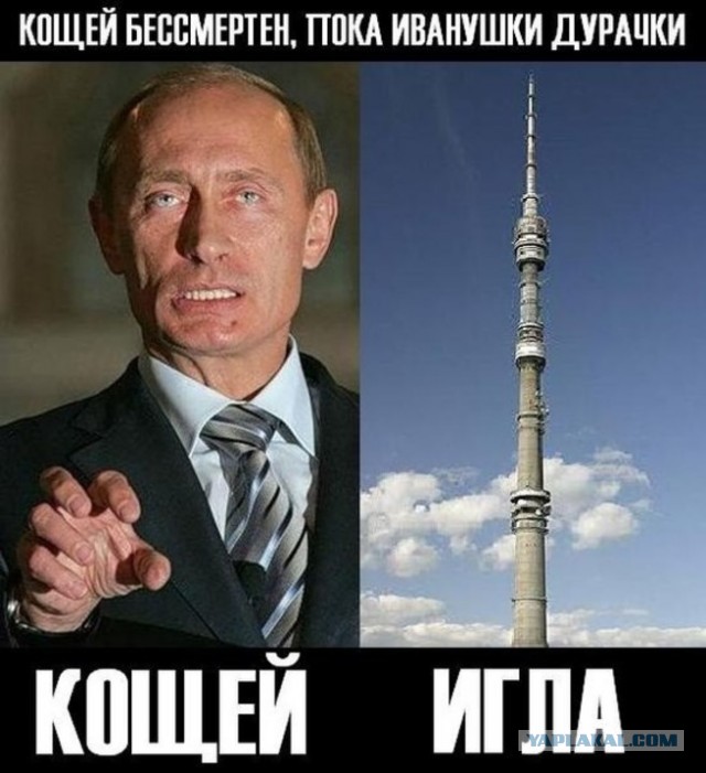 Деньги распилены. Хана тсарю