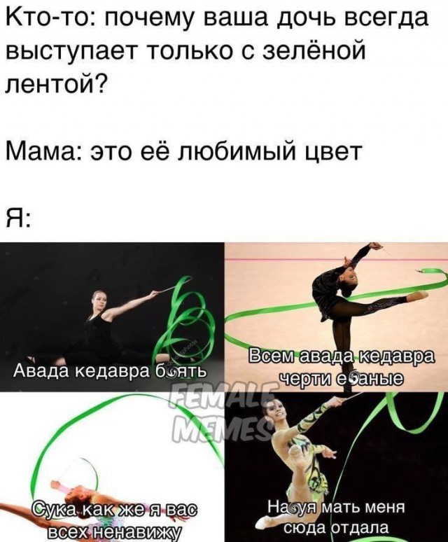 Четверговые картинки