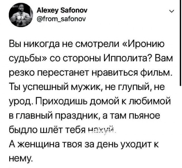 Веселые картинки в маленькую пятницу (18.02)