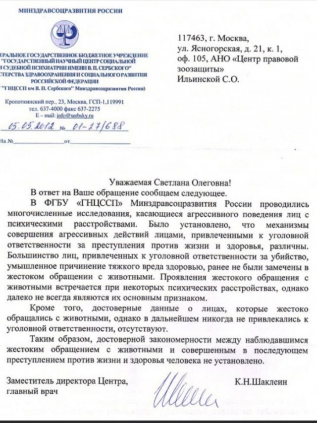 Артемия Лебедева  массово критикуют в соцсетях из-за слов о бездомных собаках