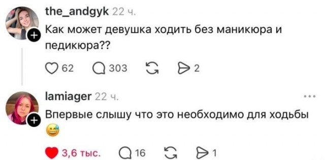 Веселые картинки в пятницу (27.03)