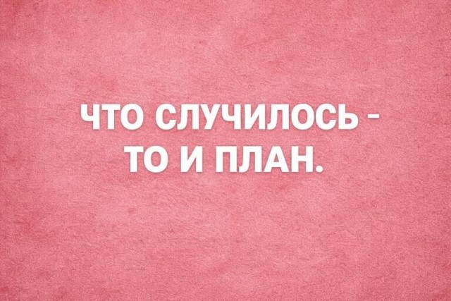 Веселые картинки в пятницу (10.04)