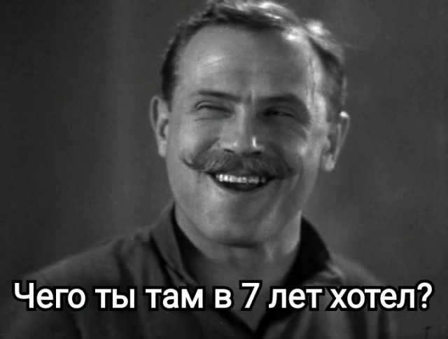 Не про СССР, но про нас и нашу жизнь.