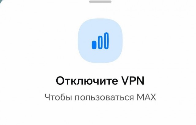 Российские маркетплейсы перестали открываться с включённым VPN