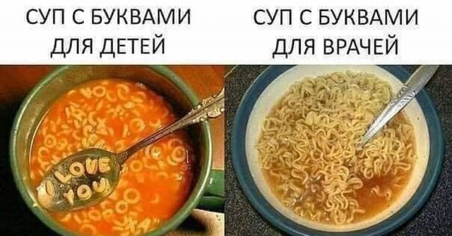 Про краеугольный камень обеда.