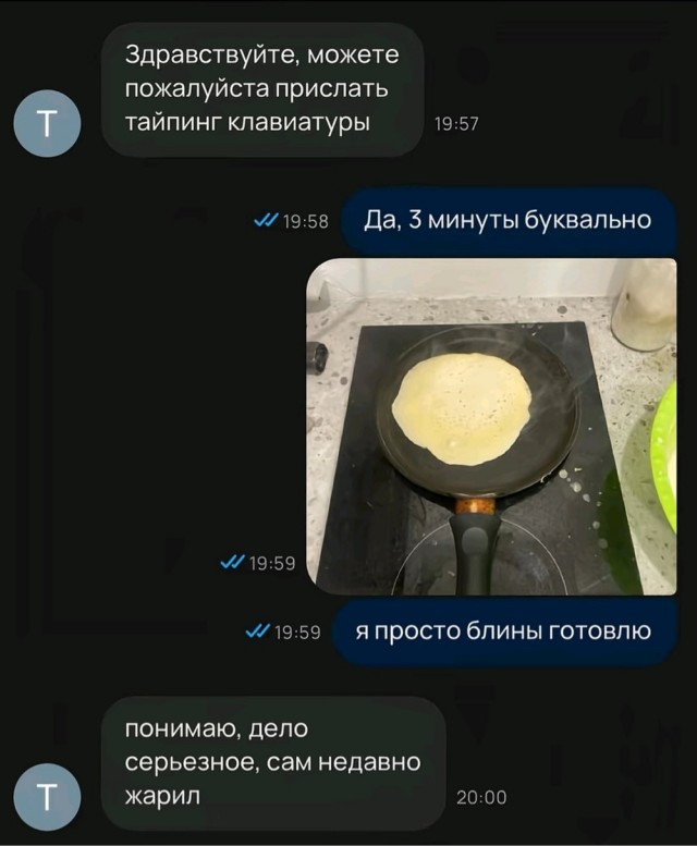 Вторника картинки