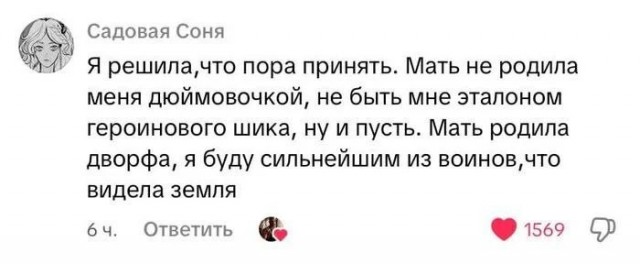 Психомемы