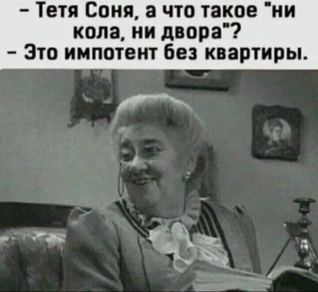 Веселые картинки в маленькую пятницу (06.05)