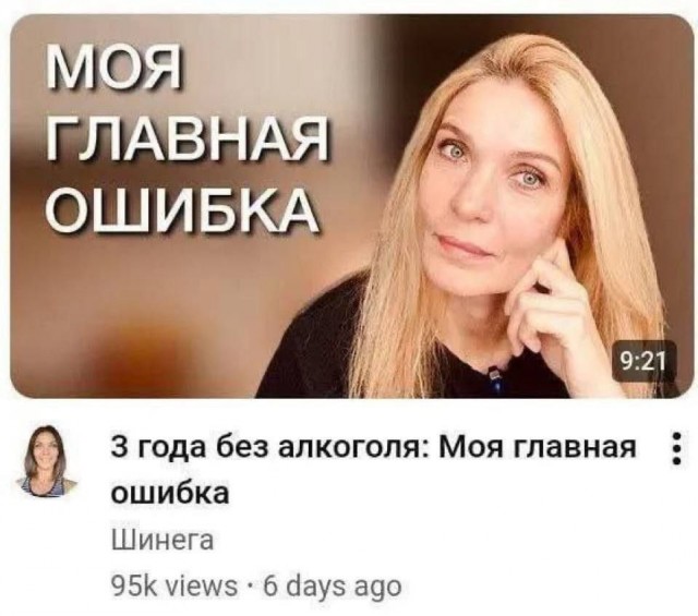 Картинки для деградации 195 (разной степени свежести)