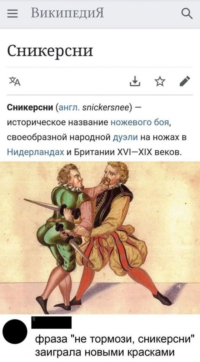 Веселые картинки в маленькую пятницу (13.05)