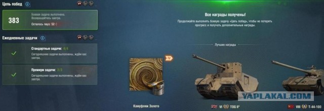 Wargaming 63