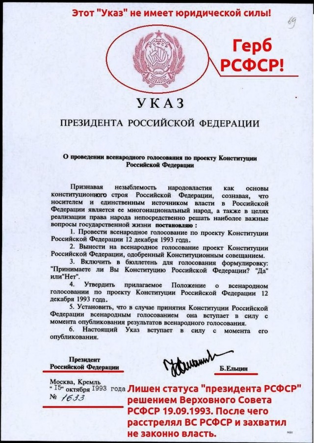 Стороннице СССР огласили приговор