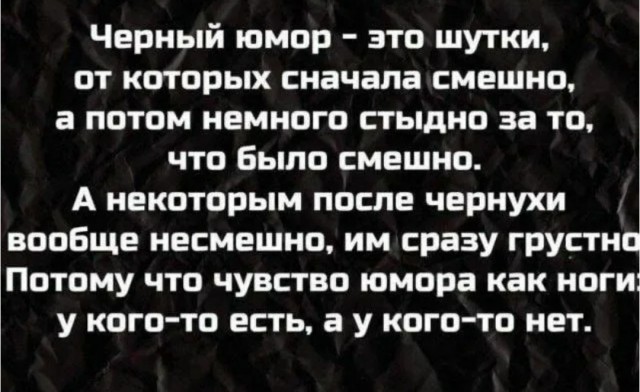 Было сложно, но он смог