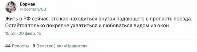 Так себе новости