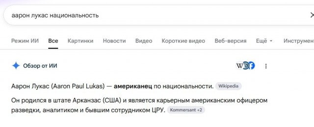 Глава нацразведки США заявила о сокрытии доктором Фаучи происхождения COVID-19