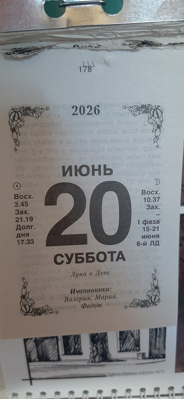 Вещи