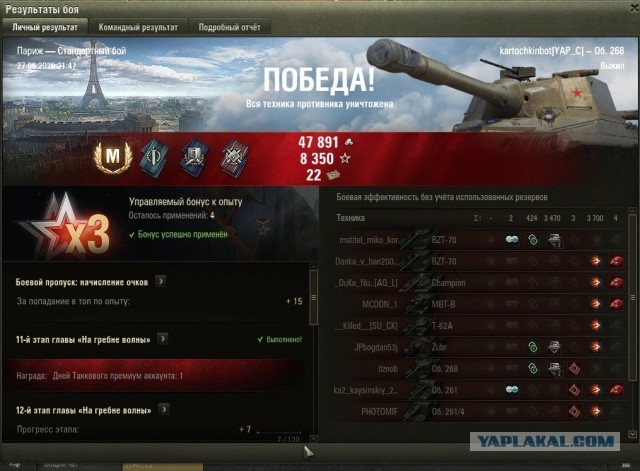 Wargaming 63