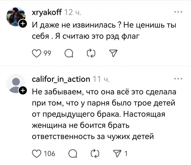 Когда прокачал мужскую энергию⁠⁠