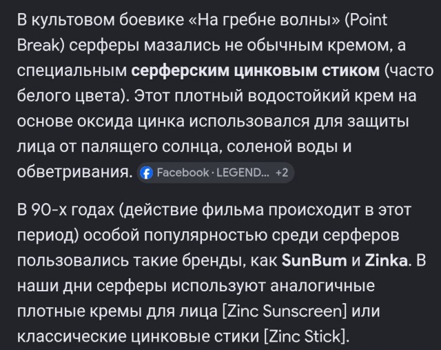 Сильный отёк головы из-за солнца случился у жителя Новосибирска после прогулки на сапе