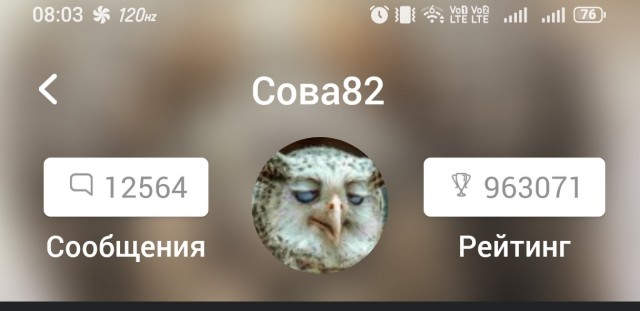 Познавательные картинки