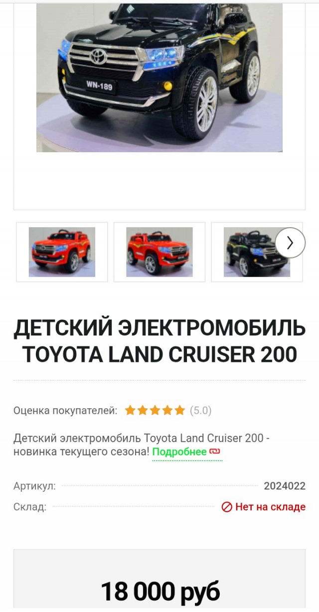Самый доступный «Крузак» в современной линейке