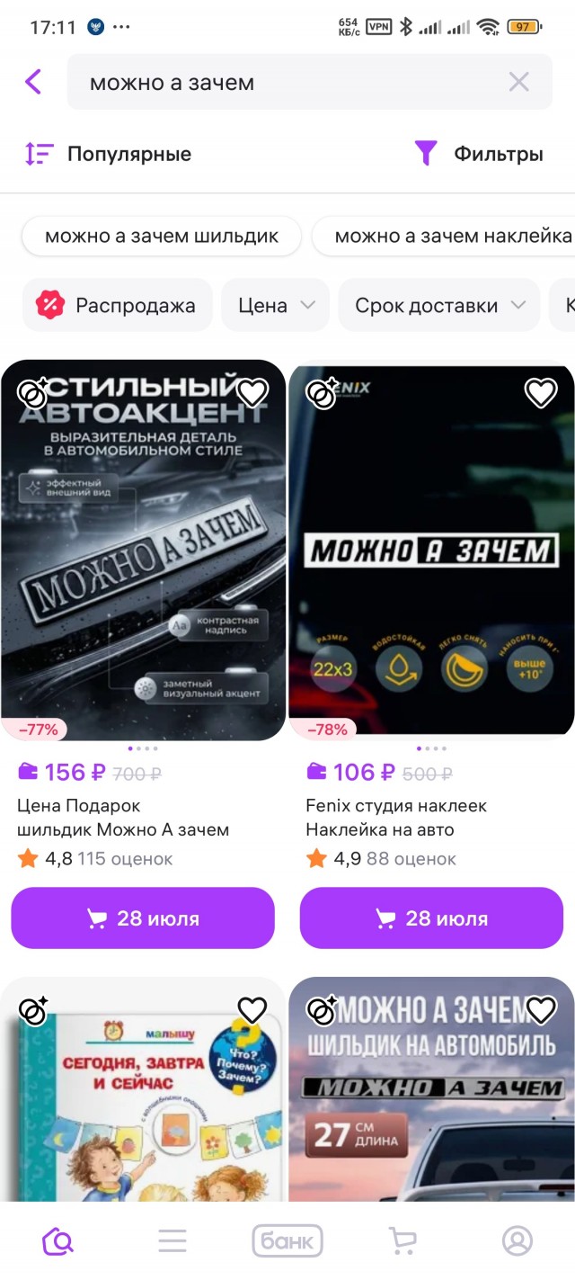Можно, а зачем?