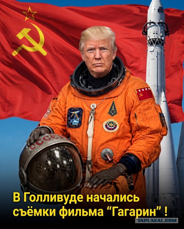 На святое покусились...