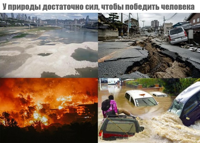 Продолжаем грешить?