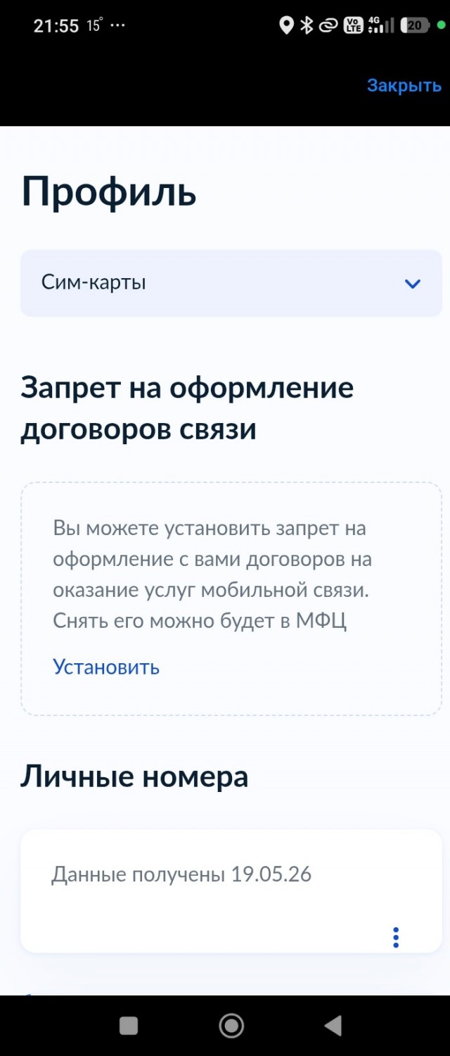 Ответ в тему ..