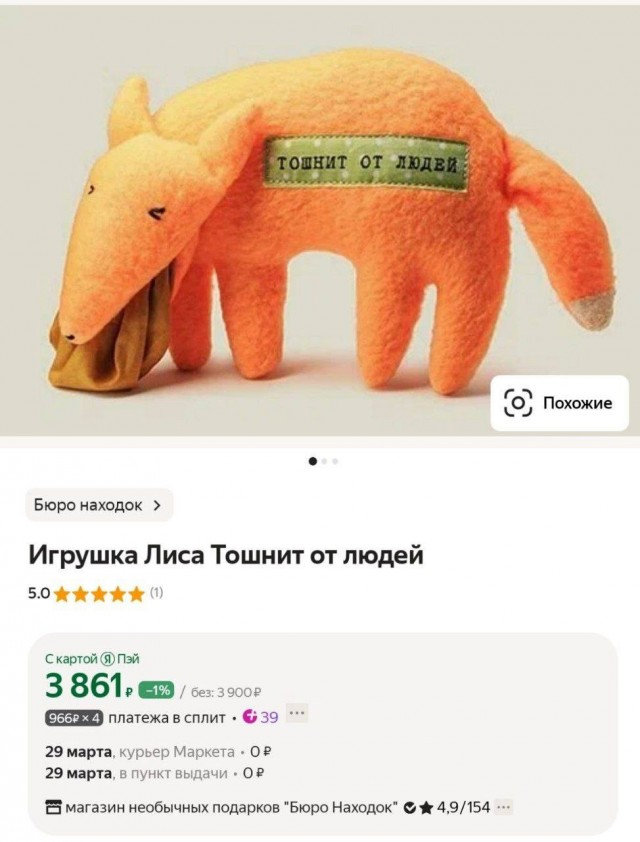 Любителям лисиц.
