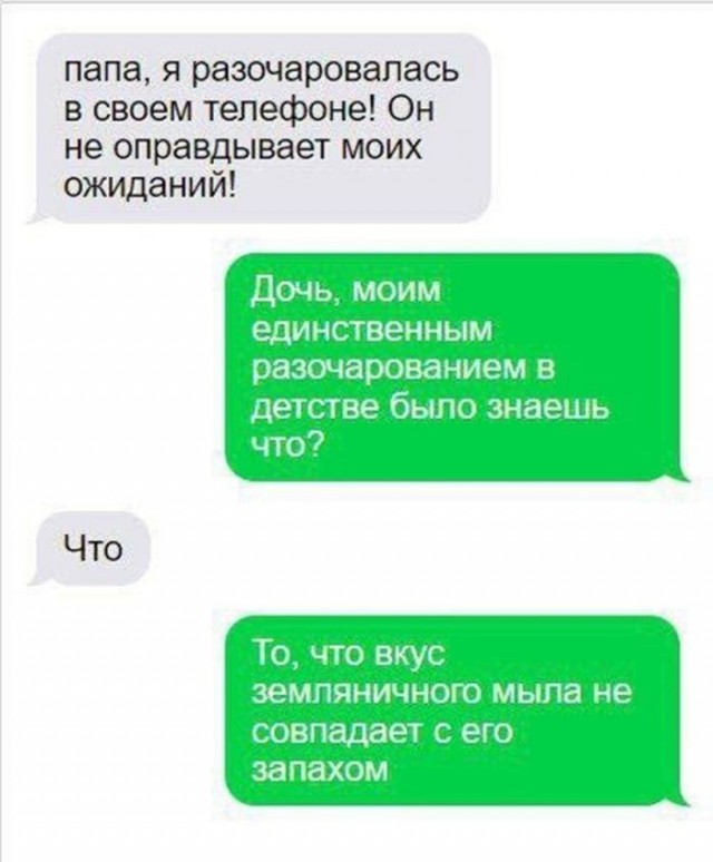 Картинки для деградации 259 (разной степени свежести)