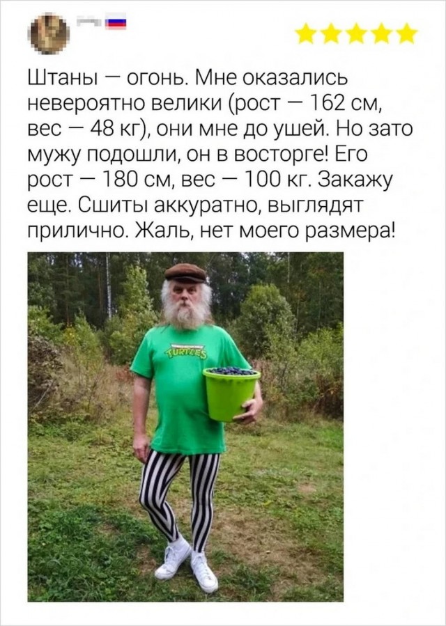 Веселые картинки в пятницу (21.08)