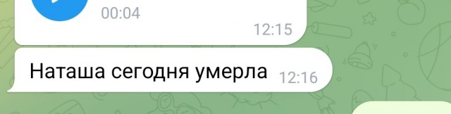 Пиздец котята...
