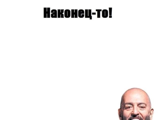 Вот лето пролетело...