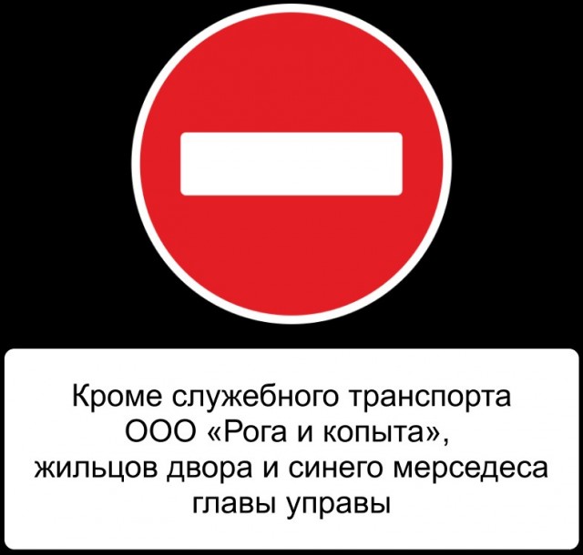 Вспышка справа