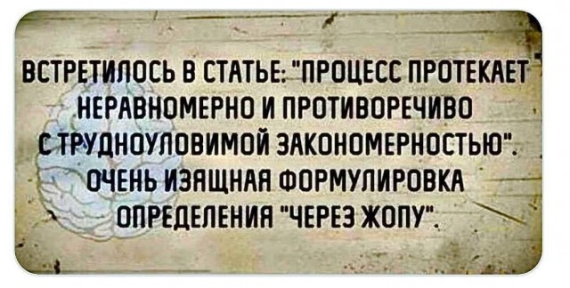 Отсутствие морально этических норм Vol.101