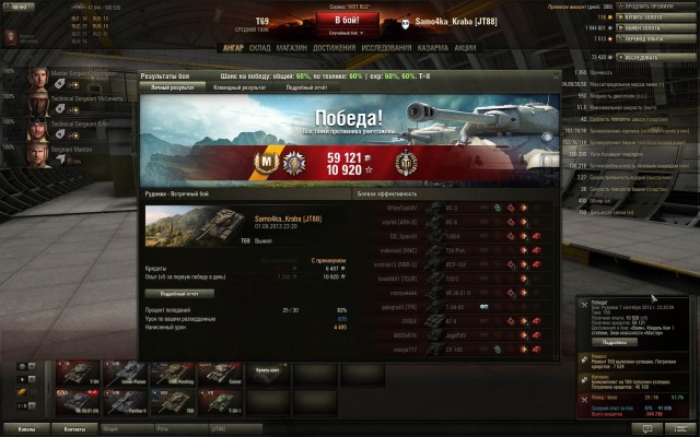 Wargaming 6