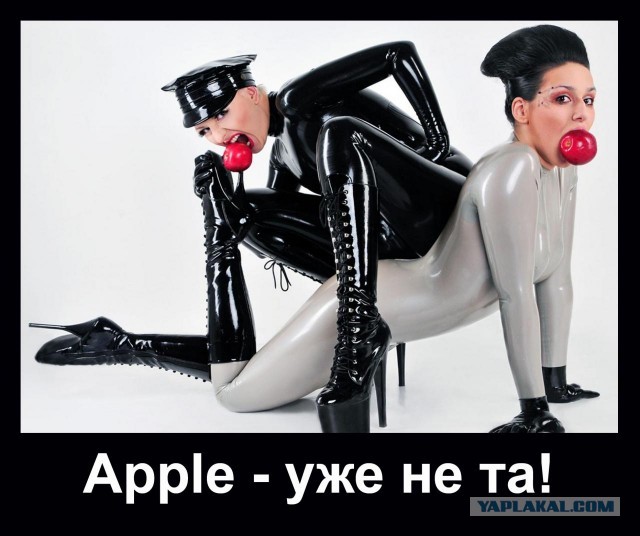 Кто крайний?