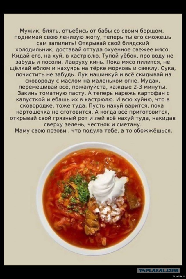 Их ответ.....