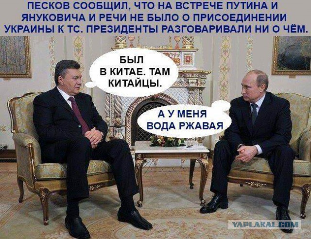 Янукович рассказывает Путину про Евромайдан