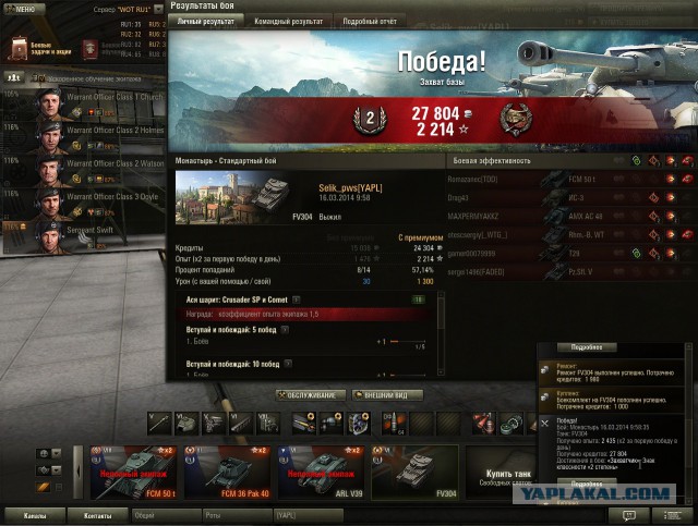 Wargaming 10
