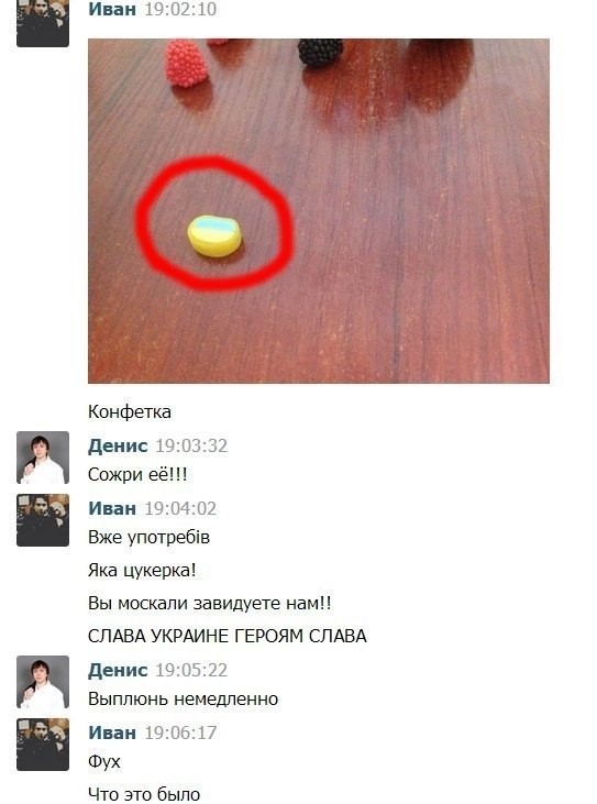 Конфетка Рошен