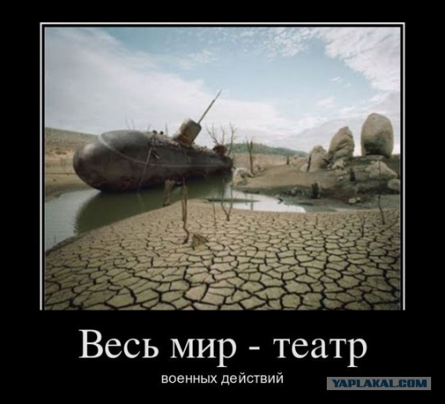 "Хто не скаче, тот асфальт!" - рыдаю