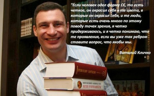 Кличко учит говорить правильно!